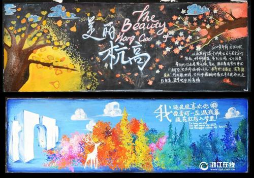 巴康学院文凭毕业证作假